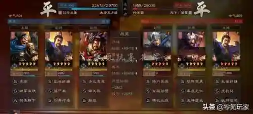 典韦许褚阵容搭配(司马懿+许褚+典韦阵容攻略)插图6 典韦许褚阵容搭配(司马懿+许褚+典韦阵容攻略)插图6