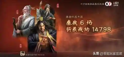 张角阵容搭配飞熊(张角华佗飞熊骑最强阵容)插图3
