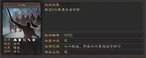 诸葛关羽搭配什么阵容(诸葛亮为核心的阵容)插图8
