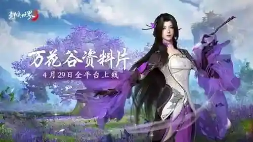 暗黑启示录2黑暗王朝(暗黑启示录3亡灵崛起)插图14