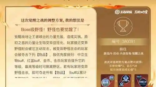 觉醒之战怎么搭配阵容(觉醒之战最强英雄排名)