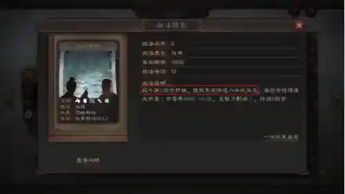 白板乱世妖星阵容搭配图(星神少女最强阵容搭配)插图6