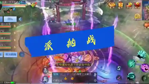 倩女幽魂升级最快的方法(倩女幽魂2人间道)插图1