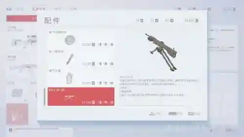 幽灵战士狙击手(幽灵战士2全程攻略)插图9