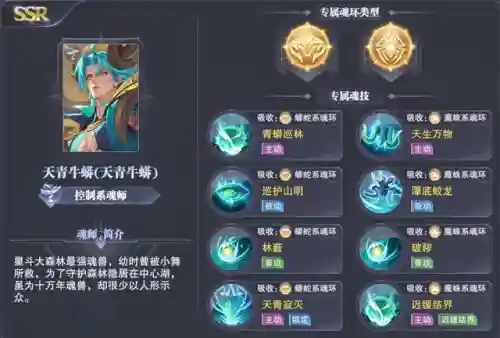天青牛蟒暗器阵容搭配(青行灯十层躺赢阵容推荐)插图1