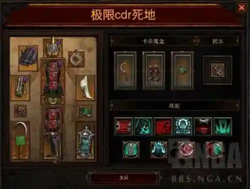 暗黑3 绝命掉落(暗黑3最变态的5件装备)插图51
