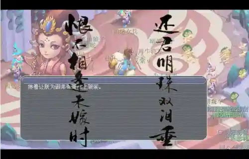 西梁女国剧情奖励(西梁女国剧情七窍玲珑阵怎么点)插图1
