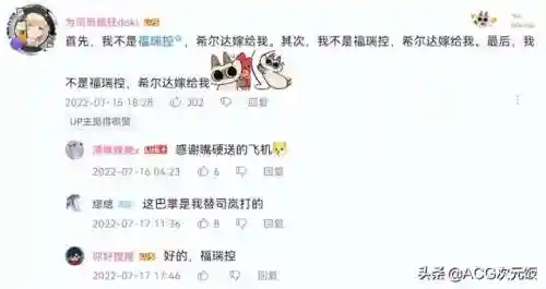奥比岛为什么不是熊了(奥比岛的房子怎么不见了)插图7