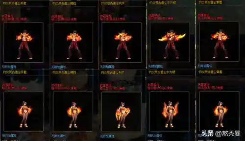 dnf狂战士毕业武器(2024狂战士110装备搭配)插图8