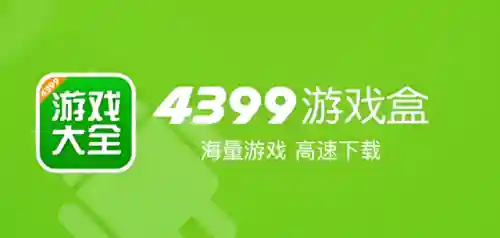 4399小游戏造梦西游3电脑版(造梦西游3手机版官网)插图12