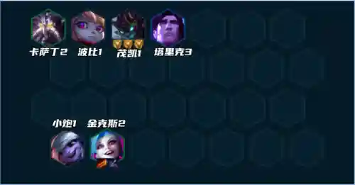 堡垒枪手最强阵容搭配(豪侠枪手配什么阵容装备)插图3 堡垒枪手最强阵容搭配(豪侠枪手配什么阵容装备)插图3