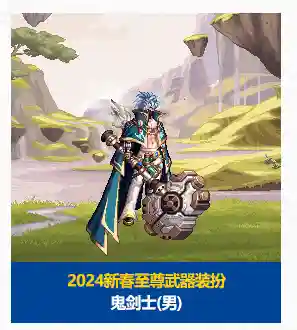 至尊武器阵容搭配图(不灭战神装备搭配)