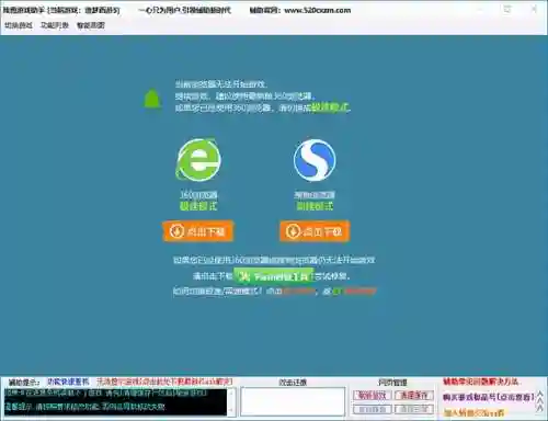 怎么在手机上玩造梦西游2(手机怎么玩造梦西游2)插图2