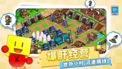 合战忍者村布局攻略(合战忍者村摆放收益最大)插图3