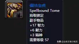 詹迪斯 巴罗夫(罗巴契夫斯基)插图45