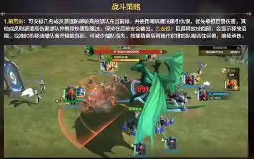 英雄魔法之门阵容搭配(魔法英雄平民最强阵容)插图6