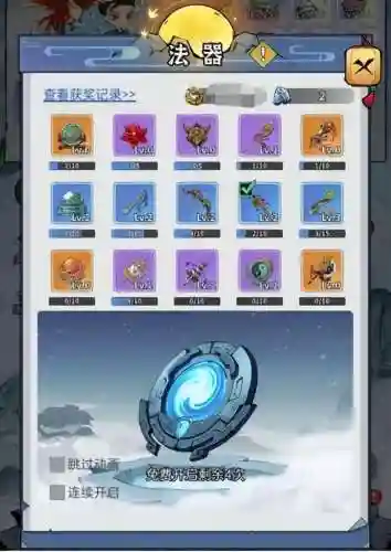 武林秘籍阵容搭配攻略图(武林侠影平民攻略)插图7