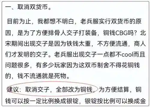 史上最牛的游戏为什么玩不了(十大最血腥的手机游戏)插图6