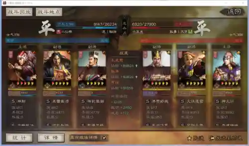 潜龙张角阵容搭配攻略(最强潜龙阵阵容t0)插图13