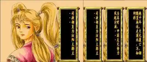 傲剑狂刀人物实力排名(傲剑狂刀最强角色是谁)插图16