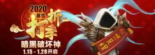 暗黑破坏神3打折季一年几次(暗黑3收费和免费的差别)