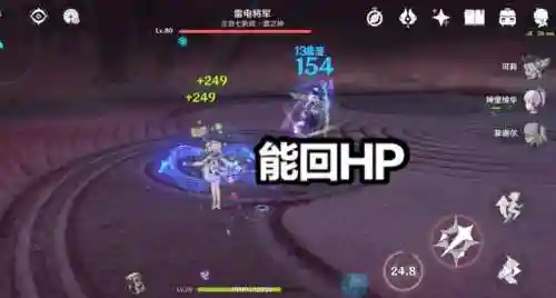 如何添加芭芭拉阵容搭配(公主连结推图最强阵容搭配)插图5