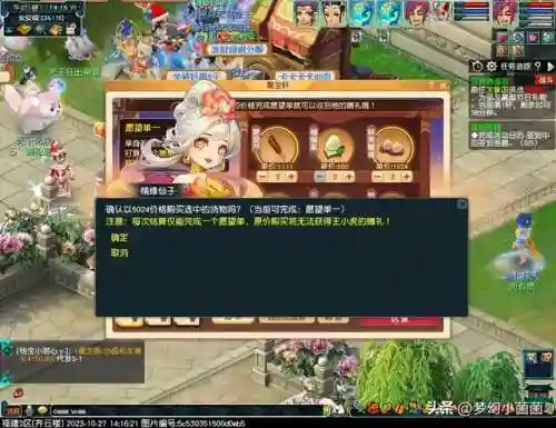 梦幻西游电脑版单身(梦幻西游一个人能玩吗)插图27 梦幻西游电脑版单身(梦幻西游一个人能玩吗)插图27