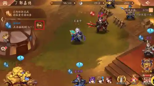 少年三国志2内购版(少年三国志无限元宝手游平台)插图15