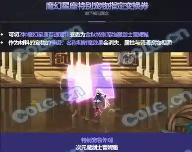 dnf称号附魔宝珠有哪些2023(DNF称号附魔什么宝珠)插图4