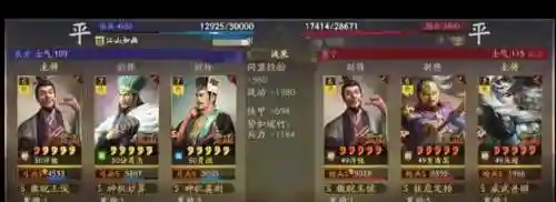 2022雷霆赵云阵容搭配(赵云三势完美阵容)插图9