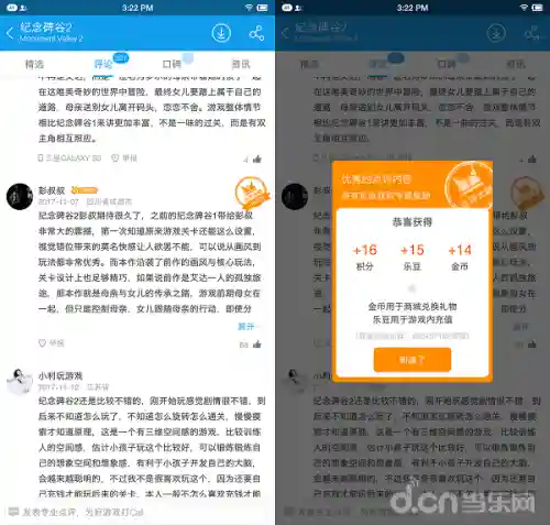游戏中心正版安装(免费的游戏大全)插图2