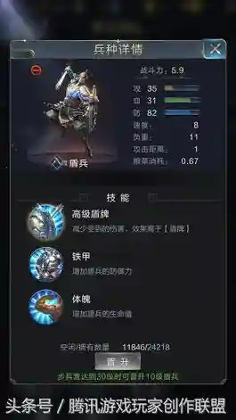 乱世王者荣耀守城阵容搭配(乱世王者平民最佳阵容)