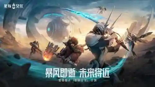 最好玩网络游戏排行榜(最好玩的游戏排名前十)插图7