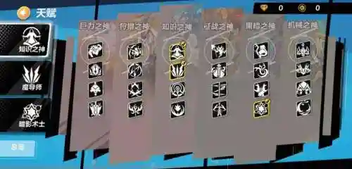 火炬之光2火炮流工程师强力攻略(火炬之光2智力火炮流能玩吗)插图5