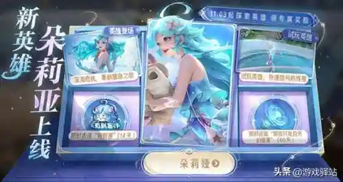 奇异射手幻想阵容搭配攻略(卓越世界阵容搭配)