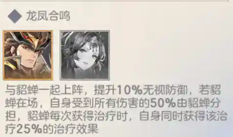 三幻火桶阵容搭配(三幻最强阵容)插图9