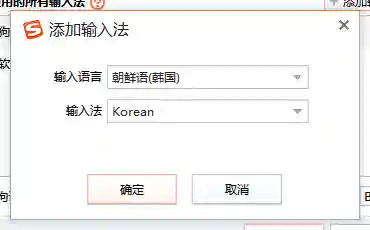 谷歌韩文输入法(韩语输入法手机版下载安装)插图11