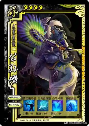 梦三国英雄图鉴(梦三国十大逆天英雄)插图12