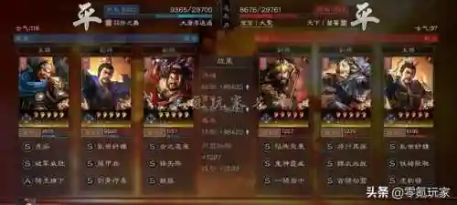 典韦许褚阵容搭配(司马懿+许褚+典韦阵容攻略)插图5 典韦许褚阵容搭配(司马懿+许褚+典韦阵容攻略)插图5