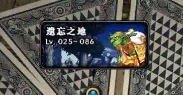 dnf光辉之阿伽门农(dnf混沌居士清夜背景故事)插图5