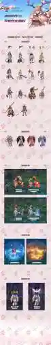 dnf2018春节礼包(dnf武器最好的附魔宝珠)插图1