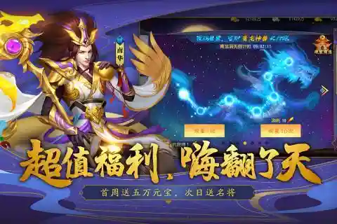 霸王雄心武将阵容搭配(三国霸业最强阵容)插图8