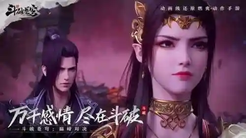 传奇挑战阵容搭配(传奇组合哪个厉害)插图1