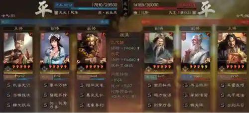 王者荣耀荣光阵容搭配([网王]王者荣光)插图35