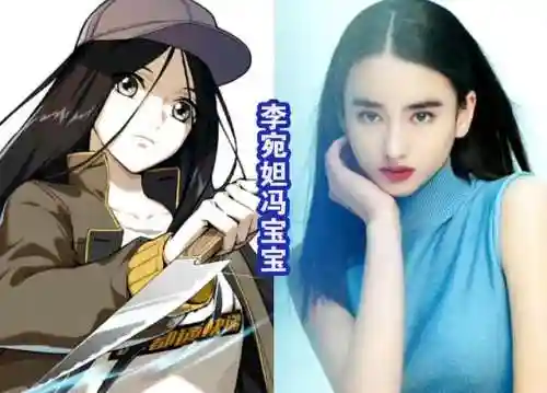 异人之下主演阵容搭配(一人之下全部角色)插图3