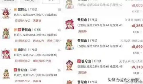 梦幻西游新门派哪个好玩(梦幻玩什么门派最吃香)插图1
