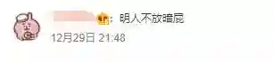 2022王者无限火力最新版软件(王者荣耀无限技能模式)插图17