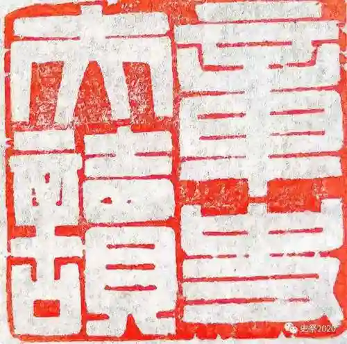文明与征服史记阵容搭配(文明与征服平民最强阵容第一名)插图7 文明与征服史记阵容搭配(文明与征服平民最强阵容第一名)插图7