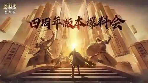 张飞关羽甘宁阵容搭配(三国志张飞能配甘宁吗)插图3