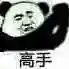 2022王者无限火力最新版软件(王者荣耀无限技能模式)插图25